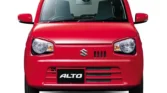 Suzuki ALTO 2017 - Japanese - Automatic
